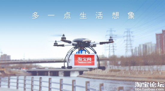 Alibaba a expérimenté en février 2015 une livraison par drone. Crédit: Taobao.